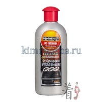 KANEYO - Ультраэффективный универсальный чистящий крем для газовых и индукционных плит, стен и вытяжки, 300 гр