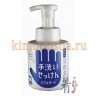 SHABONDAMA Bubble guard Пенное мыло для мытья рук - 030019