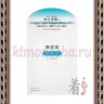 MEISHOKU REPAIR&BALANCE Mild Sheet Mask Маска тканевая для чувствительной кожи лица без добавок ”ВОССТАНОВЛЕНИЕ И БАЛАНС” - 297052R