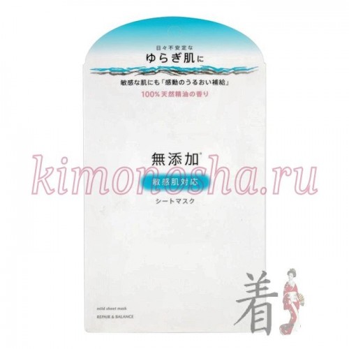 MEISHOKU REPAIR&amp;BALANCE Mild Sheet Mask Маска тканевая для чувствительной кожи лица без добавок ”ВОССТАНОВЛЕНИЕ И БАЛАНС” Тканевая маска чувствительной кожи лица без добавок предназначена для специального ухода 1-2 раза в неделю.
Преимущества маски:
• Маска из микрофибры плотно прилегает к коже, обеспечивая более глубокое проникновение питательных веществ, содержащихся в высококонцентрированной эссенции.
• Густая эссенция мягко воздействует на чувствительную кожу, глубоко увлажняя ее.
• Быстро впитывается, не оставляя ощущения липкости на коже.
• После маски кожа становится упругой и очень гладкой.
