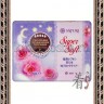 SAYURI SUPER SOFT Гигиенические прокладки НОЧНЫЕ, 5 капель - 132056R