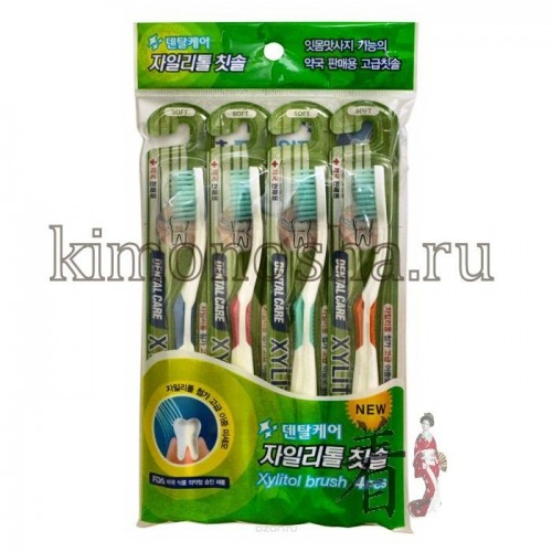 Dental Care Xylitol Toothbrush Set - Набор: Зубная щетка cо сверхтонкой двойной щетиной (средней жесткости и мягкой) &quot;Ксилит&quot; Зубная щетка разработана по новейшей технологии с добавлением ксилита, который предотвращает образование зубного камня и налёта, защищает от кариеса, эффективно снижает чувствительность.Щетина, производимая с добавлением ксилита, сохраняет его действие до окончания срока годности зубной щетки.Тонкие мягкие заостренные верхние щетинки глубоко проникают в труднодоступные для обычных зубных щеток промежутки между зубами. Закругленные нижние щетинки средней жесткости прекрасно очищают зубную эмаль и не повреждают ее.
