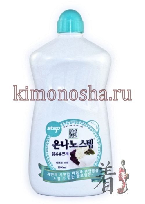 KMPC SILVER STEP Fabric Softener - Кондиционер для белья с частицами серебра и ароматом цветов Средство рекомендуется использовать для полоскания белья после стирки. Полоскание одежды данным средством предотвращает появление желтизны и неприятных запахов, смягчает волокна ткани, нейтрализует мыльный остаток.
Благодаря частицам серебра и апельсиновому маслу обладает антимикробным и увлажняющим действием.
