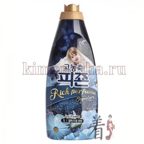 Pigeon Rich Perfume Signature Ice Flower - Кондиционер для белья супер-концентрат с ароматом Ледяной цветок Кондиционер с богатым и стойким ароматом предназначен для хлопка, льна, шерсти, синтетических тканей и стиральных машин активаторного и барабанного типов. В 3 раза более концентрированный по сравнению с обычным кондиционером Pigeon. Формула с аромакапусалами размером 1/1000 мм легко проникает в волокна, удаляет посторонние запахи (пота, табака, затхлого белья) и раскрывается прекрасным стойким ароматом. Кондиционер смягчает, разглаживает складки, снимает статическое напряжение, облегчает процесс глаженья. Не содержит 12 вредных компонентов - PHMG, PHMB (антибактериальных компонентов), CMIT, MIT (производные метилизотиазолинона - консерванта) и др.