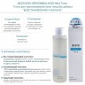 MEISHOKU REPAIR&BALANCE Mild Toner Тоник для чувствительной кожи лица без добавок ”ВОССТАНОВЛЕНИЕ И БАЛАНС” - 297007-2