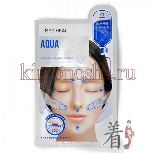MEDIHEAL Aqua Chip Circle Point Mask - Маска для лица успокаивающая с массажным эффектом Протеиновая маска смягчает и глубоко увлажняет кожу, делает ее мягкой и бархатистой.
Активные компоненты маски создают на коже невидимый защитный барьер, удерживающий влагу, защищают кожу от вредного воздействия окружающей среды.