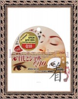 COSMETEX ROLAND Loshi Eye Treatment Cream - Крем для ухода за кожей вокруг глаз c коэнзимом Q10 и гиалуроновой кислотой, 20 гр