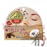 COSMETEX ROLAND Loshi Eye Treatment Cream - Крем для ухода за кожей вокруг глаз c коэнзимом Q10 и гиалуроновой кислотой - 101528