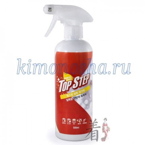 KMPC TOP STEP Clothing Stain Remover - Жидкое средство для удаления пятен с одежды c апельсиновым маслом Пятновыводитель для белых тканей с активным кислородом удалит любые трудновыводимые пятна с одежды и избавит от неприятного запаха. Под действием активного кислорода и комплекса ферментов сложные пятна эффективно выводятся.
Средство отлично работает, не повреждая ткань.
Область применения: пятна от вина, сока и другие трудновыводимые пятна, воротнички и манжеты белых рубашек. Применяется перед стиркой.