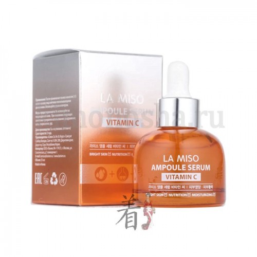 La Miso Ampoule Serum Vitamin C Ампульная сыворотка для лица с витамином C Активный комплекс со стволовыми клетками растений, стабилизированным витамином С и гиалуроновой кислотой устранит тусклый цвет лица, выровняет тон и позволит сохранить кожу упругой как можно дольше.