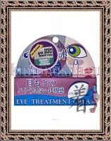 COSMETEX ROLAND Loshi Eye Treatment Cream - Крем для ухода за кожей вокруг глаз с витамином Е, скваланом и церамидами, 20 гр