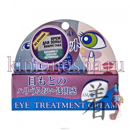COSMETEX ROLAND Loshi Eye Treatment Cream Крем для ухода за кожей вокруг глаз с витамином Е, скваланом и церамидами Входящие в состав крема компоненты обладают уникальным свойством поддерживать оптимальный уровень влаги в клетках кожи, увлажняют, повышая упругость и эластичность кожи вокруг глаз
