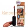 K-PALETTE REAL LASTING CREAM SHADOW Влагостойкие кремовые тени для век - 730472