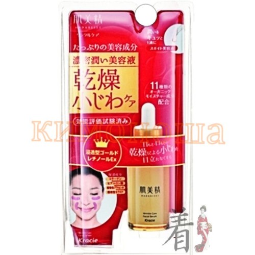KRACIE(Kanebo) Hadabisei Wrincle Care Essence Сыворотка для кожи вокруг глаз и рта от мелких морщин Сыворотка-концентрат предназначена для усиленной борьбы с мелкими морщинками вокруг глаз и рта, которые возникают из-за сухости кожи. В одной капле сыворотки - большое количество компонентов для красоты вашей кожи!