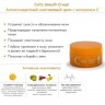 MEISHOKU Vitamin C - Подарочный набор "КОМФОРТ И СВЕЖЕСТЬ С ВИТАМИНОМ С": Антиоксидантный лосьон 150 мл + Антиоксидантный смягчающий крем 45 гр - 816010-3