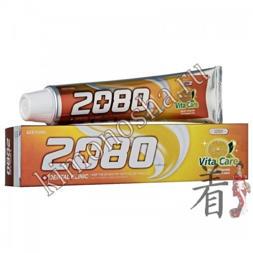KeraSys Aekyung Dental Clinic 2080 Vita Care Coenzyme Q10 - Мультивитаминная зубная паста ВИТАМИННЫЙ УХОД Зубная паста для всей семьи. Обеспечивает надежную защиту от кариеса, бережное очищение и свежесть дыхания. Содержит мультивитамины и коэнзим Q10 для профилактики пародонтоза