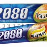 KeraSys Aekyung Dental Clinic 2080 Vita Care Coenzyme Q10 - Мультивитаминная зубная паста ВИТАМИННЫЙ УХОД - 862865-1