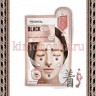 MEDIHEAL Black Chip Circle Point Mask - Маска для лица увлажняющая с массажным эффектом - MEDIHEAL Black Chip Circle Point Mask - Маска для лица увлажняющая с массажным эффектом