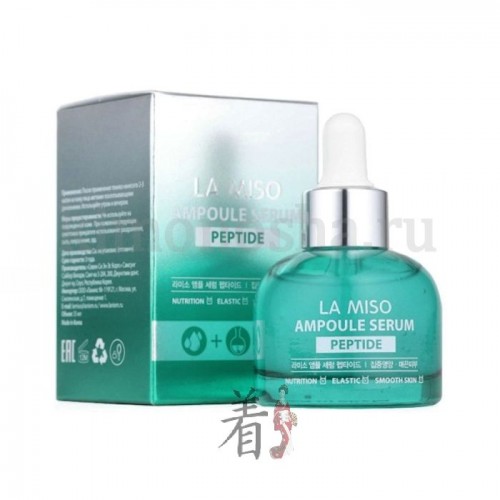 La Miso Ampoule Serum Peptide Ампульная сыворотка для лица с пептидами Комплекс пептидов в составе сыворотки (олигопептид-1, трипептид меди-1, ацетил гексапептид-8, SYN-AKE) восстанавливает микроцеркуляцию крови, увеличивает уровень эластичности и упругости кожи, способствует образованию коллагена, борется с морщинами.