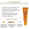 MEISHOKU Vitamin C - Подарочный набор "СИЯЮЩАЯ КОЖА С ВИТАМИНОМ С": Антиоксидантный лосьон 150 мл + Антиоксидантная концентрированная сыворотка 30 гр - 816011-3