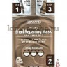 HANWOONG Cracare Snail Rehfiring Mask Регенерирующая маска с экстрактом слизи улитки 3 шага - 929625