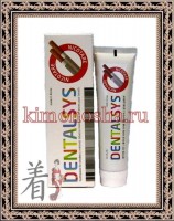 KeraSys Aekyung Dental Clinic DENTALSYS NICOTARE - Зубная паста ДЕНТАЛСИС НИКОТАР для курильщиков, 130 гр