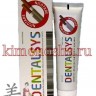 KeraSys Aekyung Dental Clinic DENTALSYS NICOTARE - Зубная паста ДЕНТАЛСИС НИКОТАР для курильщиков - 220598