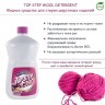 KMPC TOP STEP WOOL DETERGENT - Жидкое средство для стирки шерстяных изделий - 584686-2