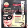 MEDIHEAL Black Eye Anti-Wrinkle Mask - Маска для области вокруг глаз против морщин - 553964