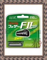 FEATHER F-System FII Neo - Запасные кассеты с двойным лезвием