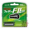 FEATHER F-System FII Neo - Запасные кассеты с двойным лезвием - 242101
