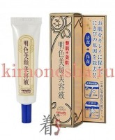 Meishoku BIGANSUI ACNE ESSENCE - Эссенция для проблемной кожи лица (локального применения), 15 мл