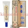 Meishoku BIGANSUI ACNE ESSENCE Эссенция для проблемной кожи лица (локального применения) - 802034