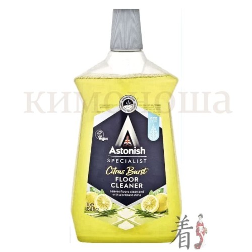 ASTONISH Specialist Floor Cleaner Citrus Burst - Универсальное средство для мытья полов Цитрусовый взрыв Универсальное чистящее средство для пола с ароматом лаванды суперконцентрат удаляет глубоко въевшуюся грязь и пыль. Оставляет сверкающий блеск.
Astonish - превращает работу по дому в удовольствие!!!
