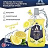 ASTONISH Specialist Floor Cleaner Citrus Burst - Универсальное средство для мытья полов Цитрусовый взрыв - 211032-1