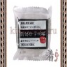 KIKUBOSHI Scalp Care Hair Soap Мужское универсальное мыло-шампунь для очищения жирной кожи головы, волос и тела - 712264R
