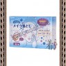 Kyowa Shiko Салфетки влажные для снятия макияжа с морским коллагеном, - Kyowa Shiko Салфетки влажные для снятия макияжа с морским коллагеном,