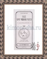 KOCOSTAR FACE SPOT MIRROR PATCH - Волшебные патчи от прыщей и воспалений на лице, 36 шт/упак