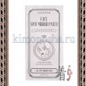 KOCOSTAR FACE SPOT MIRROR PATCH Волшебные патчи от прыщей и воспалений на лице - KOCOSTAR FACE SPOT MIRROR PATCH Волшебные патчи от прыщей и воспалений на лице
