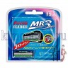 FEATHER F-System MR3 Neo - Запасные кассеты с тройным лезвием - 252094