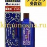 Meishoku BIGANSUI SKIN LOTION Мужской лосьон для проблемной кожи лица - 113604