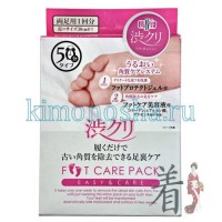 SHIBUCLI FOOT CARE SET - Набор по уходу за ногами (защитный гель + маска-пилинг + увлажняющая эссенция)