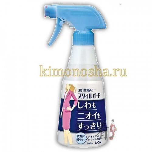LION Style Guard  - Спрей для одежды разглаживающая складки и удаляющее запах в одежды Средство для удаления складок и неприятного запаха с брюк, пиджаков, рубашек, юбок, пальто. Прекрасно подходит для тканей, не подвергающихся стирке и химической чистке. Удаляет табачный, пищевой запах, запах пота, дезинфицирует и освежает вещи.
