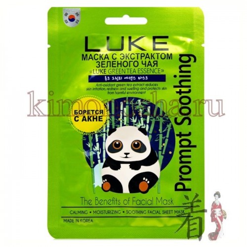 HANWOONG Luke Green Tea Essence Mask Маска для лица с экстрактом зеленого чая Маска с экстрактом зеленого чая освежит вашу кожу, сделает ее чистой и гладкой и поможет быть всегда в тонусе. Зеленый чай - прекрасный антиоксидант, дарящий вам молодость и красоту. Деликатная маска имеет тонкий приятный аромат, который позволит вам еще лучше насладиться косметической процедурой. Средство подарит вам минуты приятного расслабления, а вашему лицу - здоровый сияющий вид.