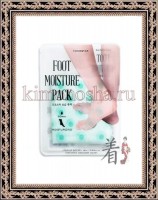 KOCOSTAR FOOT MOISTURE PACK (MINT) - Увлажняющая маска-уход для ног (мятная), 16 мл