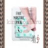 KOCOSTAR FOOT MOISTURE PACK (MINT) Увлажняющая маска-уход для ног (мятная) - KOCOSTAR FOOT MOISTURE PACK (MINT) Увлажняющая маска-уход для ног (мятная)
