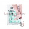 KOCOSTAR FOOT MOISTURE PACK (MINT) Увлажняющая маска-уход для ног (мятная) - 20-0006
