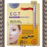 MEDIHEAL Essense gel eyefill patch - Гидрогелевая маска для кожи вокруг глаз, c E.G.F. - MEDIHEAL Essense gel eyefill patch - Гидрогелевая маска для кожи вокруг глаз, c E.G.F.