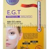 MEDIHEAL Essense gel eyefill patch - Гидрогелевая маска для кожи вокруг глаз, c E.G.F. - 550727