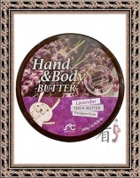 Rainbow Sense of Care Lavender Hand & Body Butter - Крем-масло для рук и тела с маслом Ши и экстрактом лаванды, 200 гр